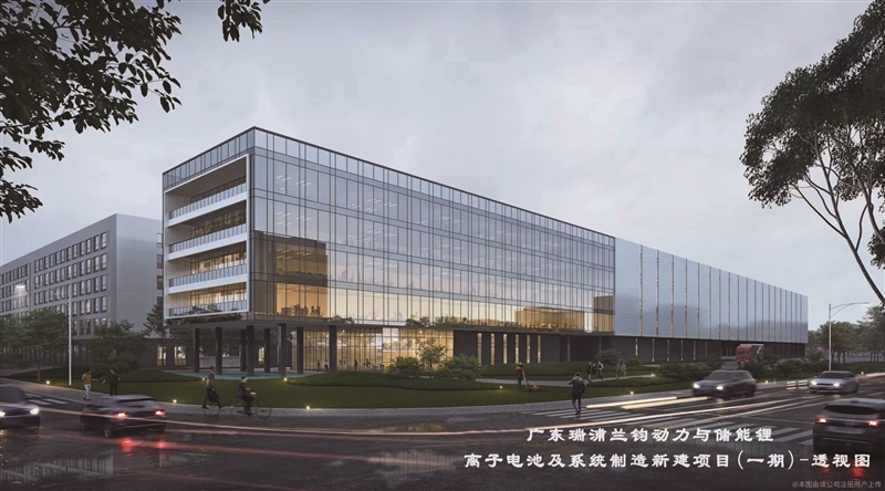 锂电巨头瑞浦兰钧即将登陆港交所 在温州拥有生产基地和研发中心