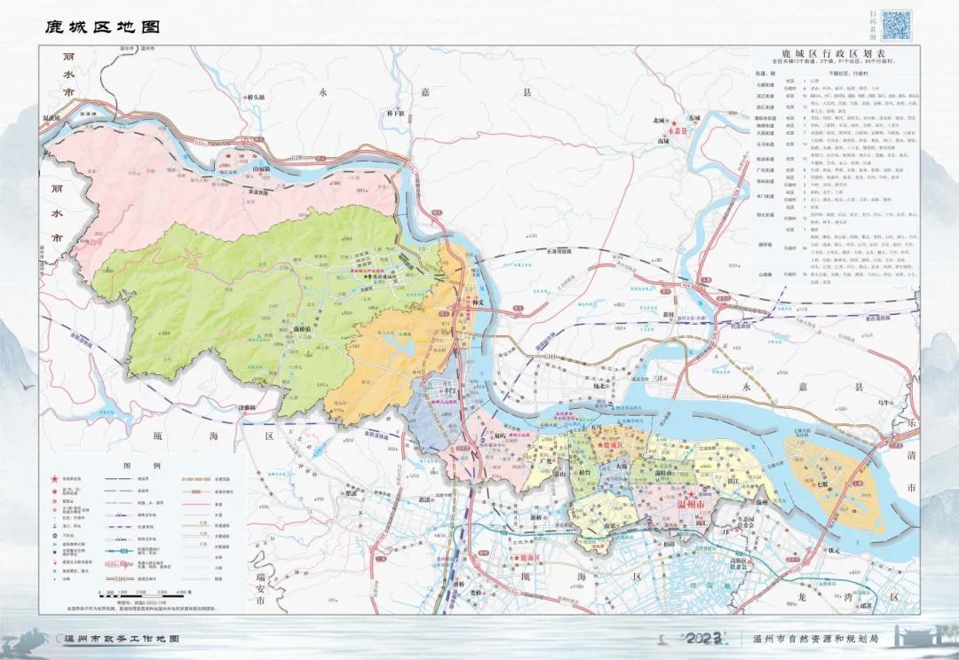 龙州县行政区划图图片