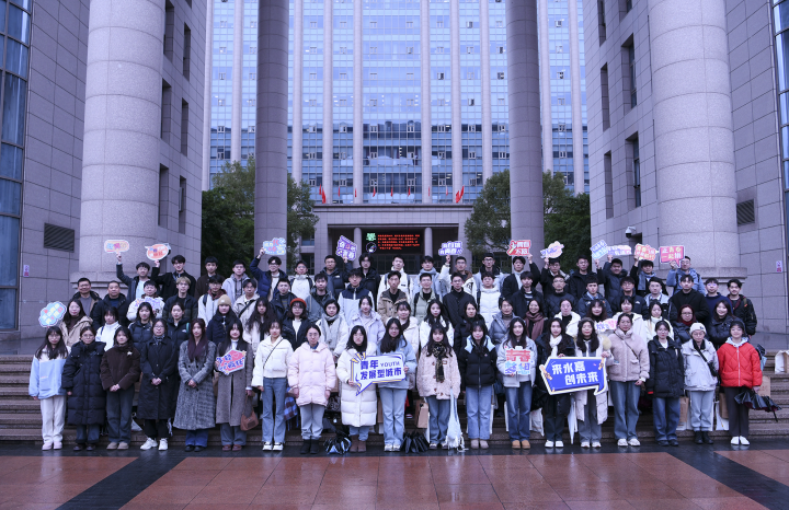 来永嘉创未来永嘉搭建青年学子与家乡双向奔赴的平台