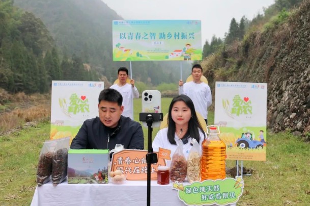 乡长化身“主播” 帮村民直播卖货-新闻中心-温州网