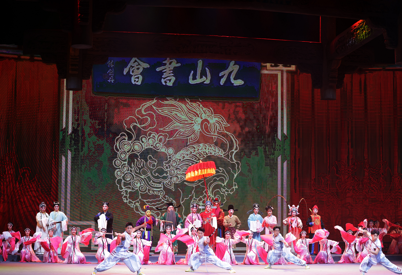 祝贺！瓯剧《张协状元》入选第23届上海国际艺术节