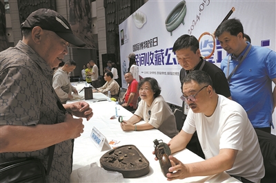温博举行“鉴宝大会” 专家坐镇为市民免费鉴定宝物