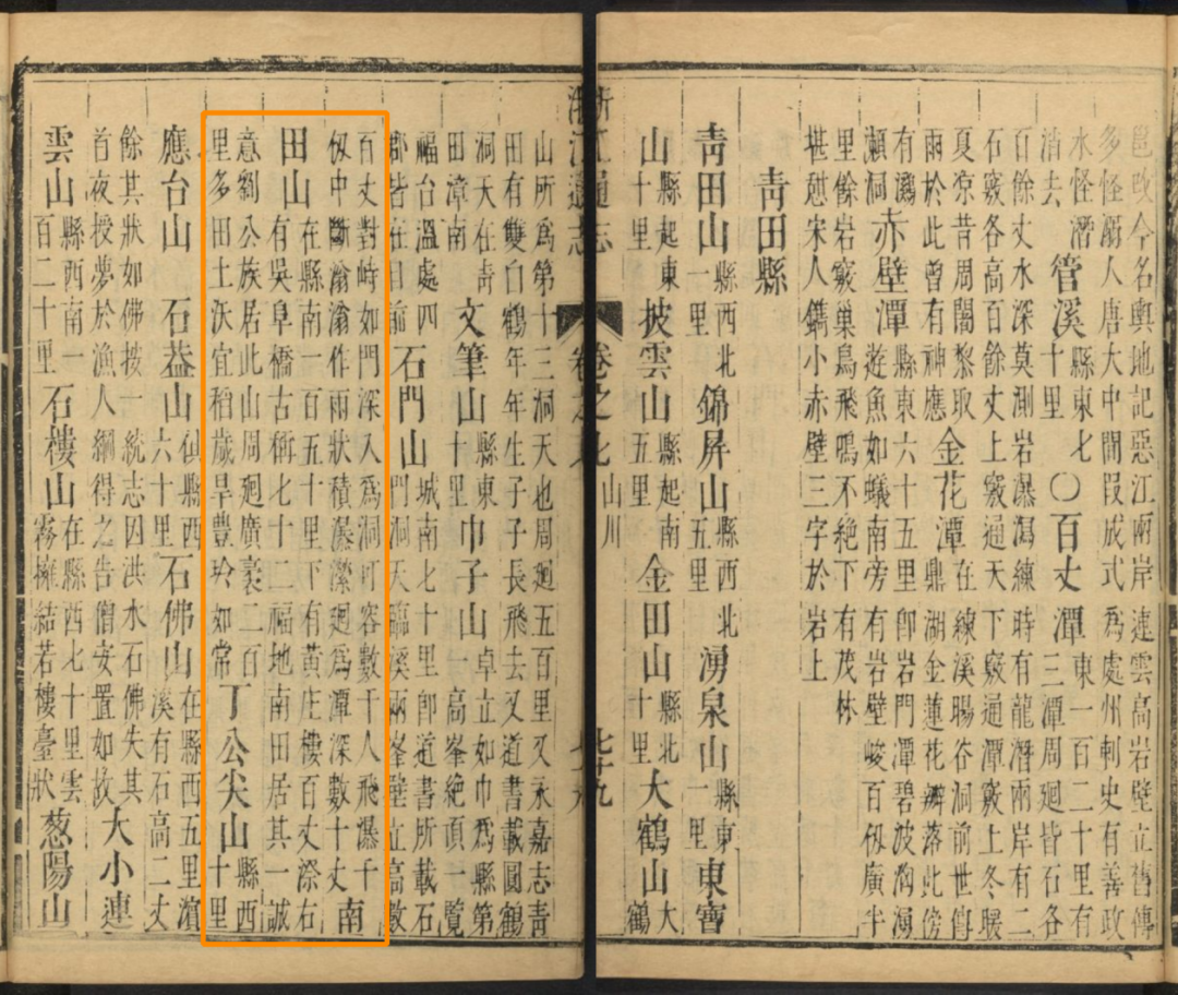 刘基的主要著作及其影响-新闻中心-温州网