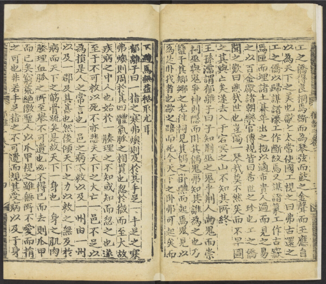 刘基的主要著作及其影响-新闻中心-温州网