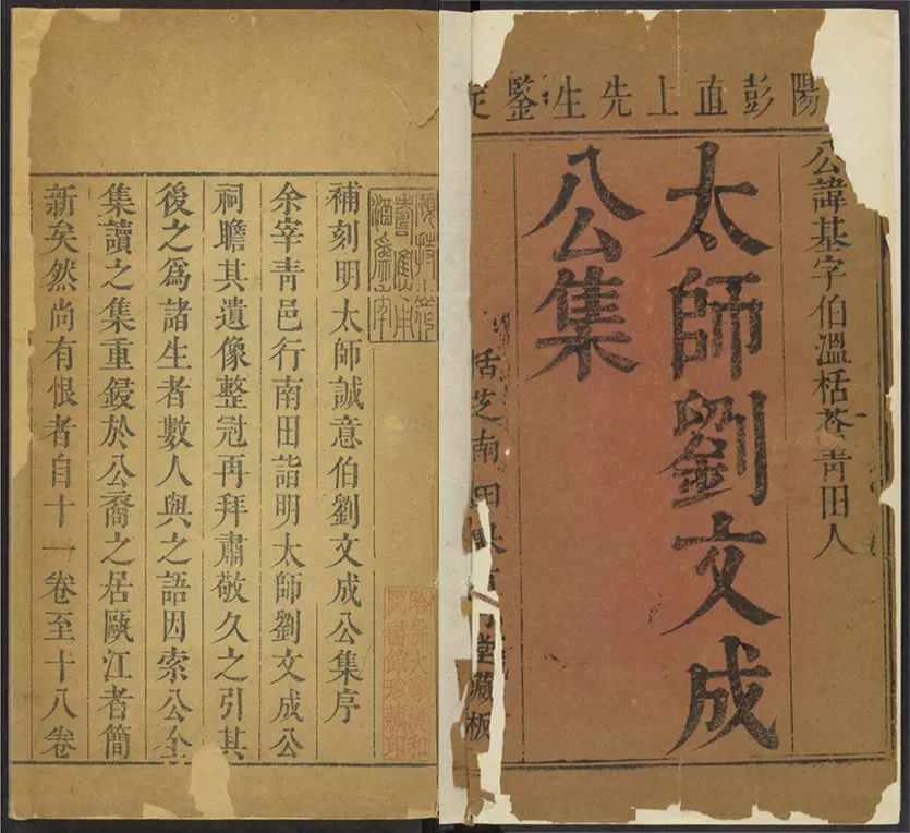 刘基的主要著作及其影响-新闻中心-温州网