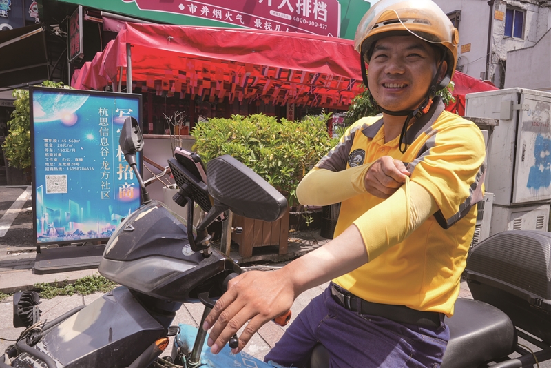 外卖小哥葛较瘦的年收入多少 00301207462_00c78979.jpg