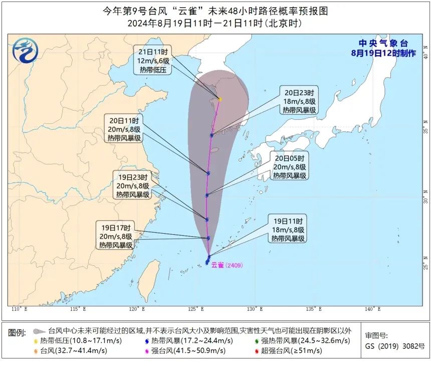 💰欢迎进入🎲官方正版✅温州启动水上防台IV级应急响应