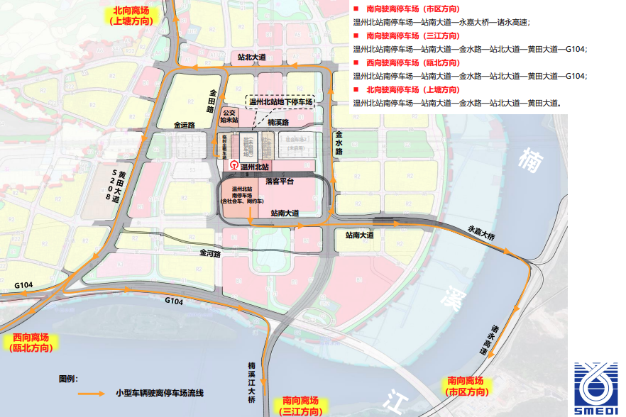 温州北站、楠溪江站进出站怎么走？看这里