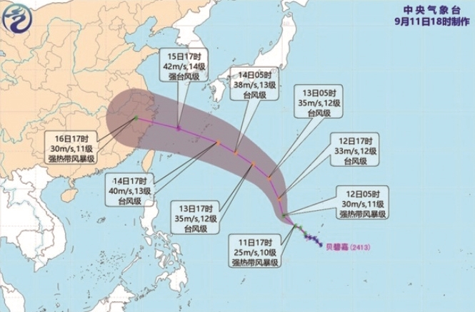 💰欢迎进入🎲官方正版✅第13号台风趋向东海海面 “贝碧嘉”或会影响“中秋节”