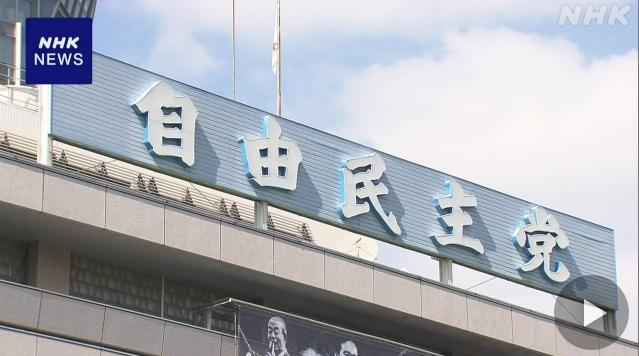 日本自民党总裁推举“大乱斗” 谁或许登上辅弼宝座？