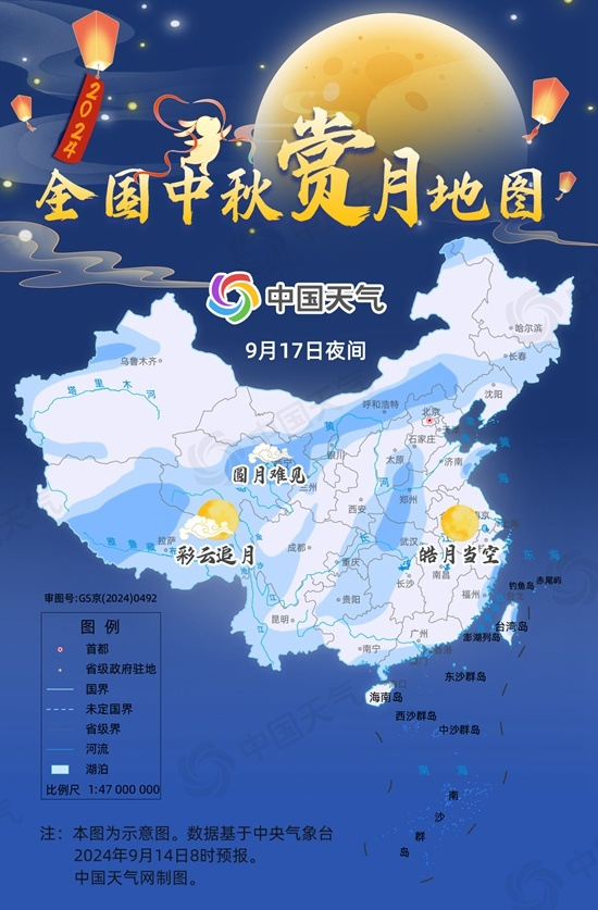 💰欢迎进入🎲官方正版✅超级月亮来了！2024全国中秋赏月地图发布