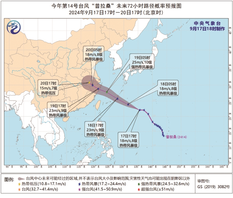 “普拉桑”逼近！东海全面开渔再度延期