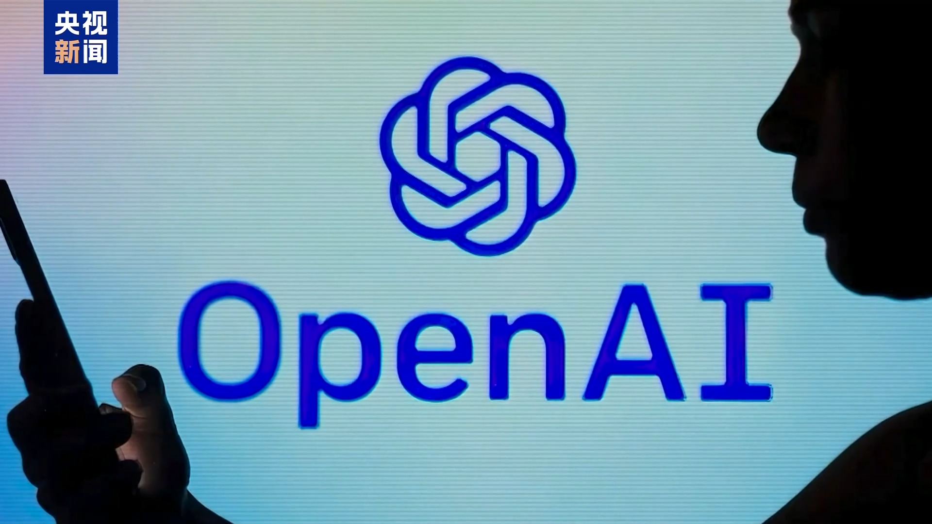 openai拟重组 核心业务将转由营利性公司经营