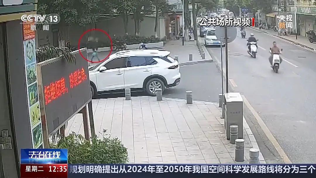 孙辈惹事要赔款？警惕这种骗局！-新闻中心-温州网