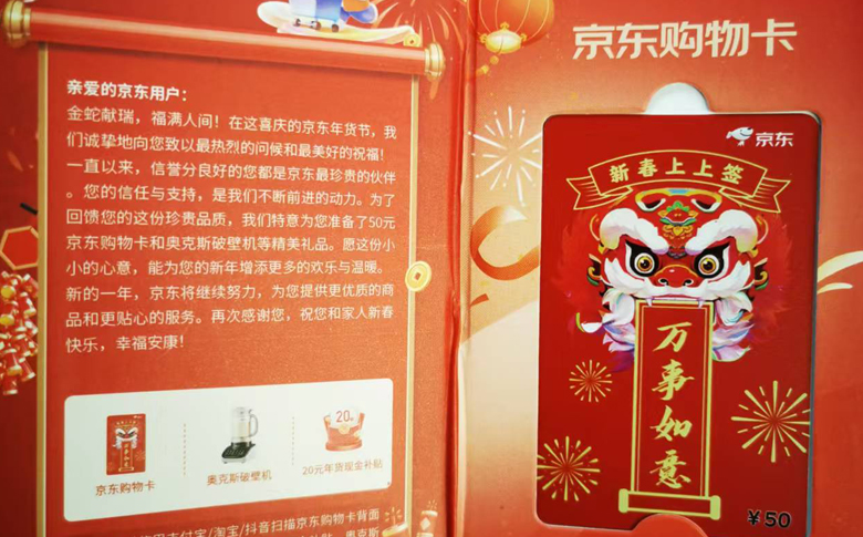 ����ھ�����è���㹺�￨��С�Ŀ���С�թ����������ƭ20��