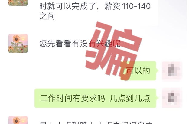 ��ְ�辯�裡��Щƭ�����㡰Ǯ��;��ʧ��