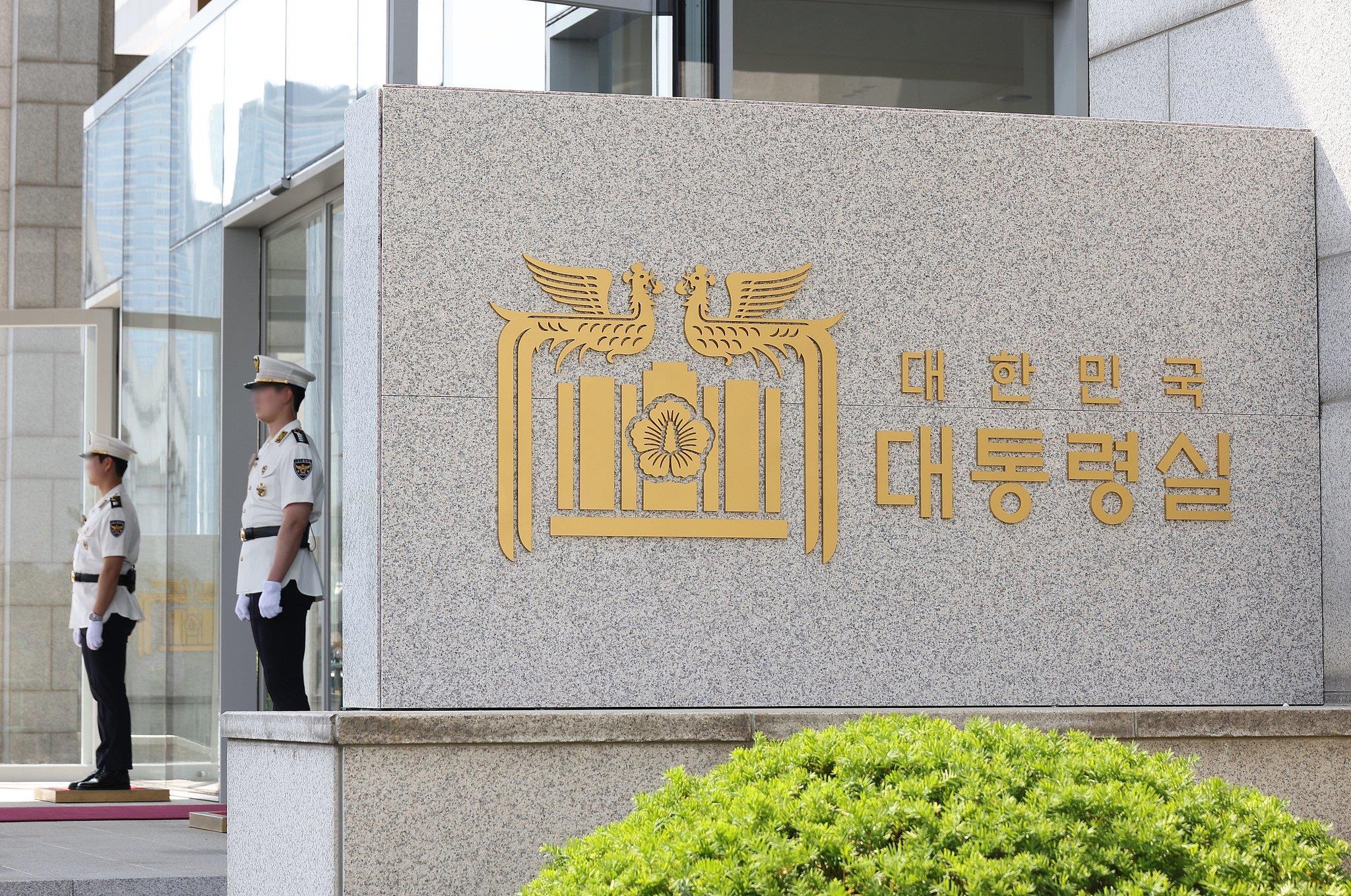 韩国政府初步计划6月3日举行新一届大选-新闻中心-温州网