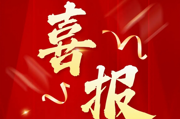 瑞安一国企获评国内最高信用等级 预计年节省融资成本可达亿元