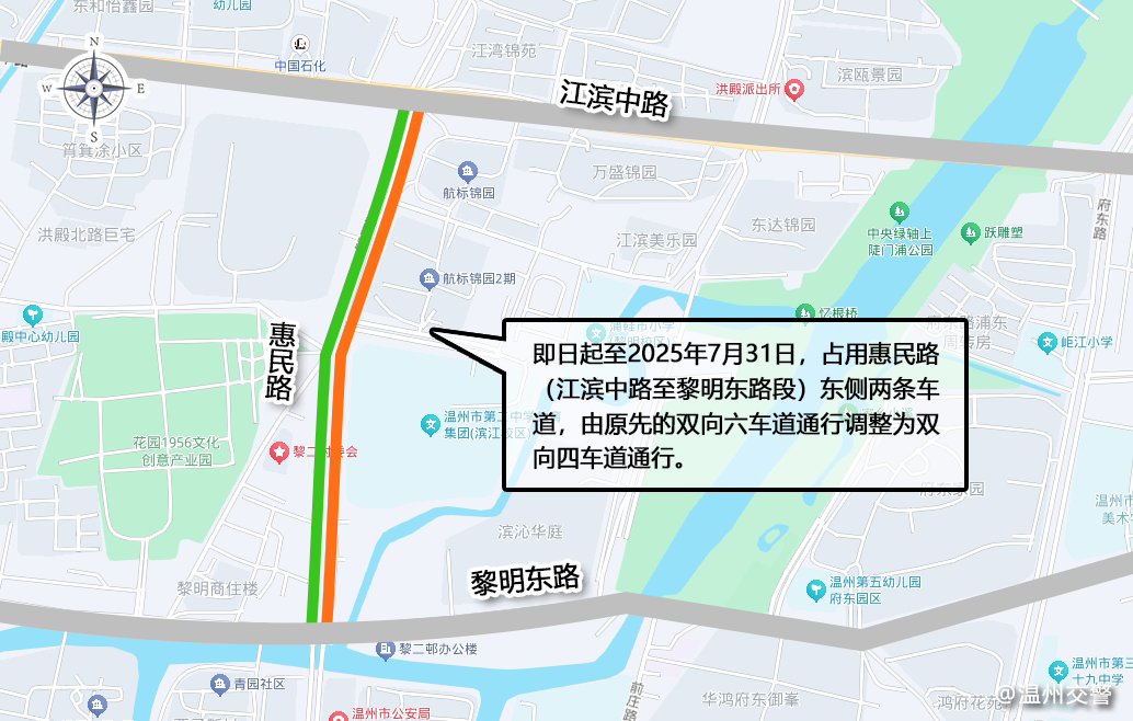 温州市区这一路段施工，注意绕行！