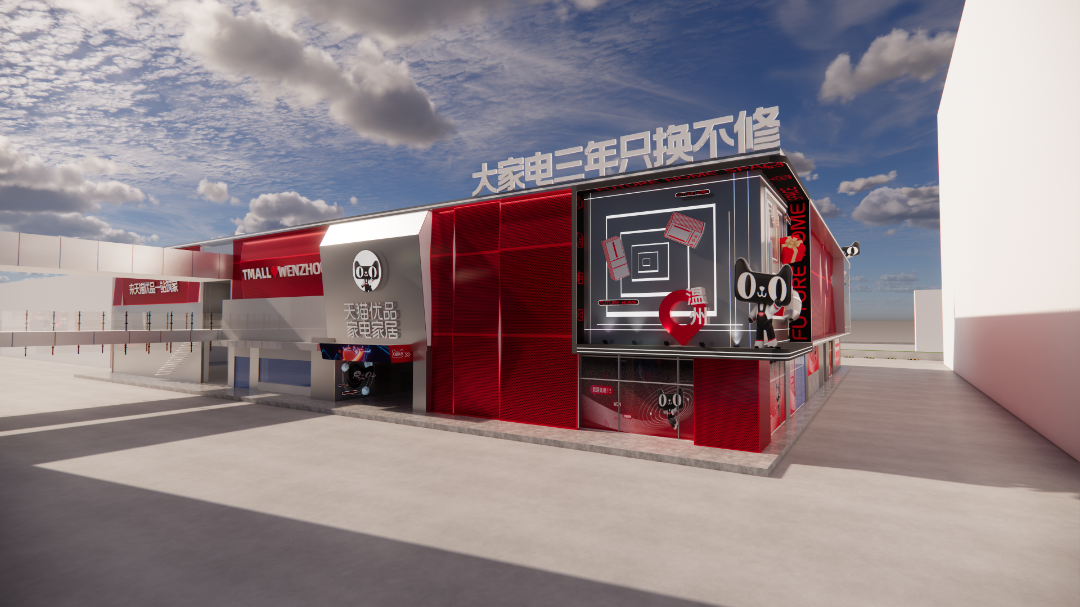 超级旗舰店落地鹿城!-新闻中心-温州网