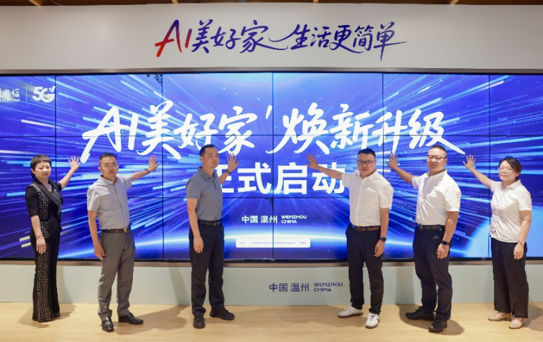 ӵǻЭͬ ݵšüҡƷӭAI