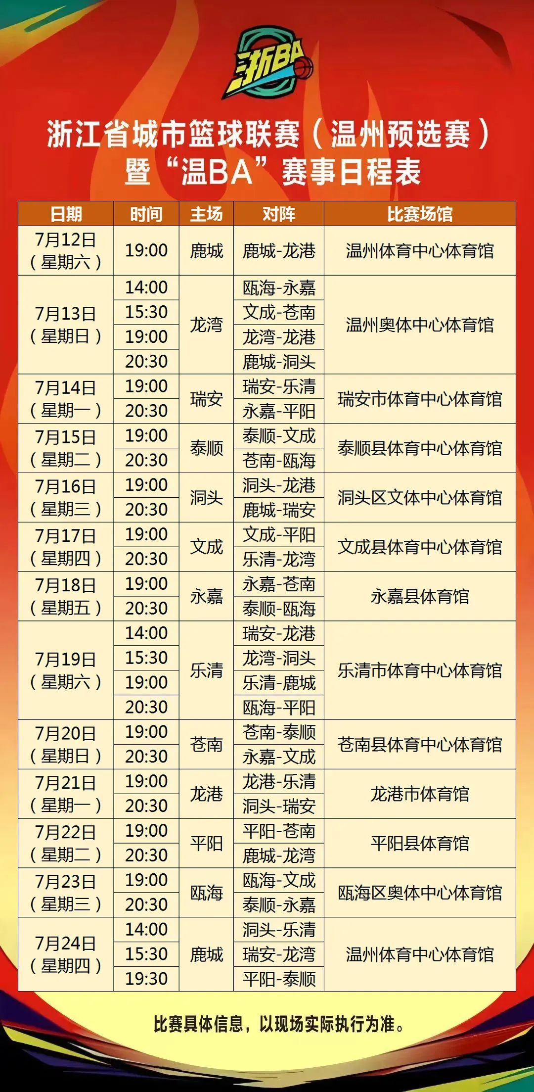 免费机票福利 00301283510_48308868.jpg