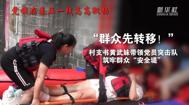 Ⱥתƣ ֧ô쵳ԱͻȺڡȫ̡