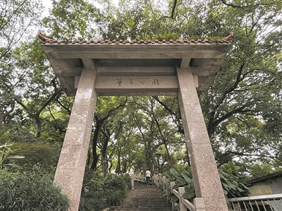 懵了!温州有两座“华盖山公园”?