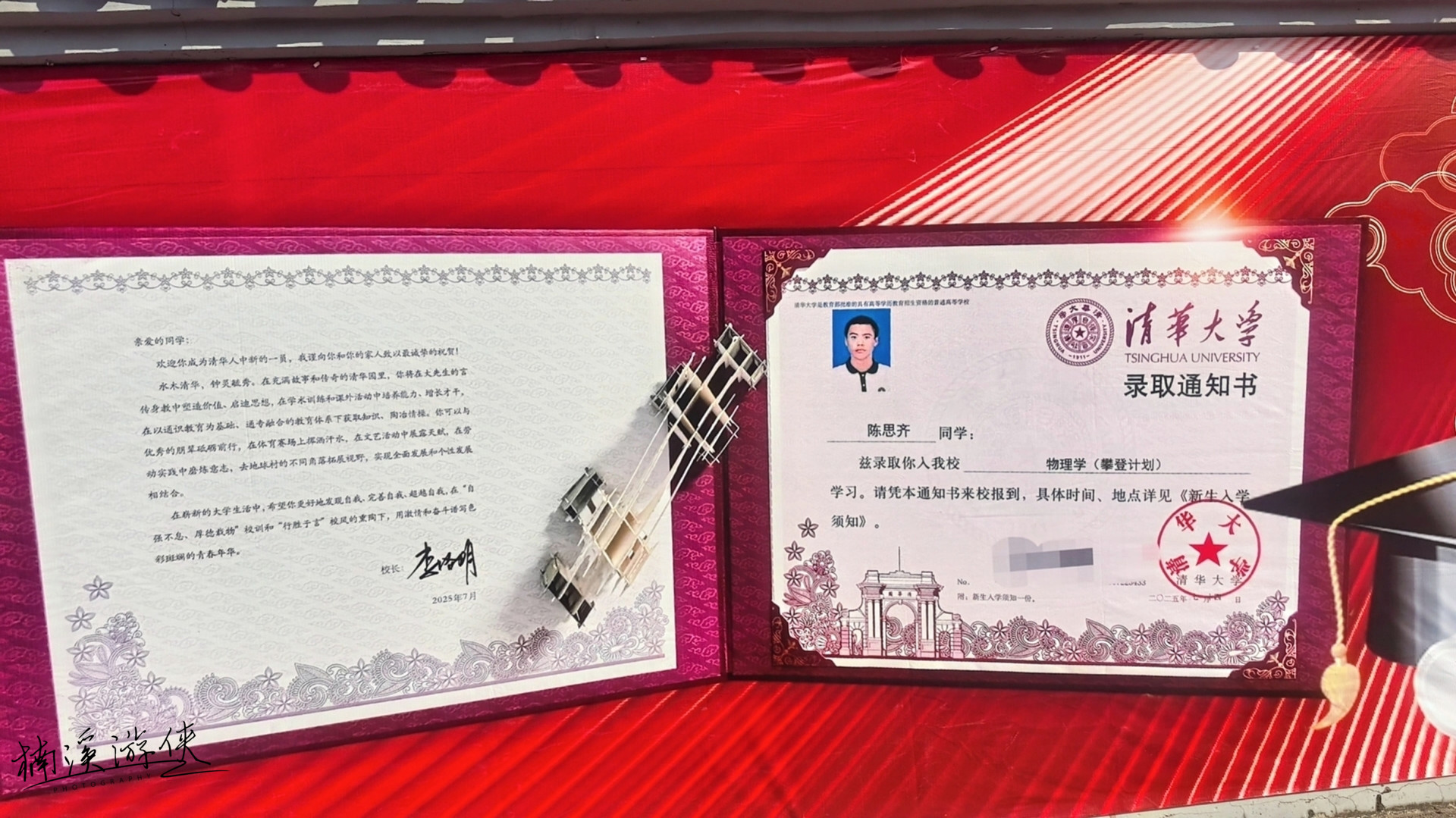 ȫ延죡һ߶ѧӱ廪ʵǼƻ