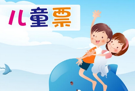 Сѧ߳亣԰Ʊȴѧ ͯƱԺΪ׼