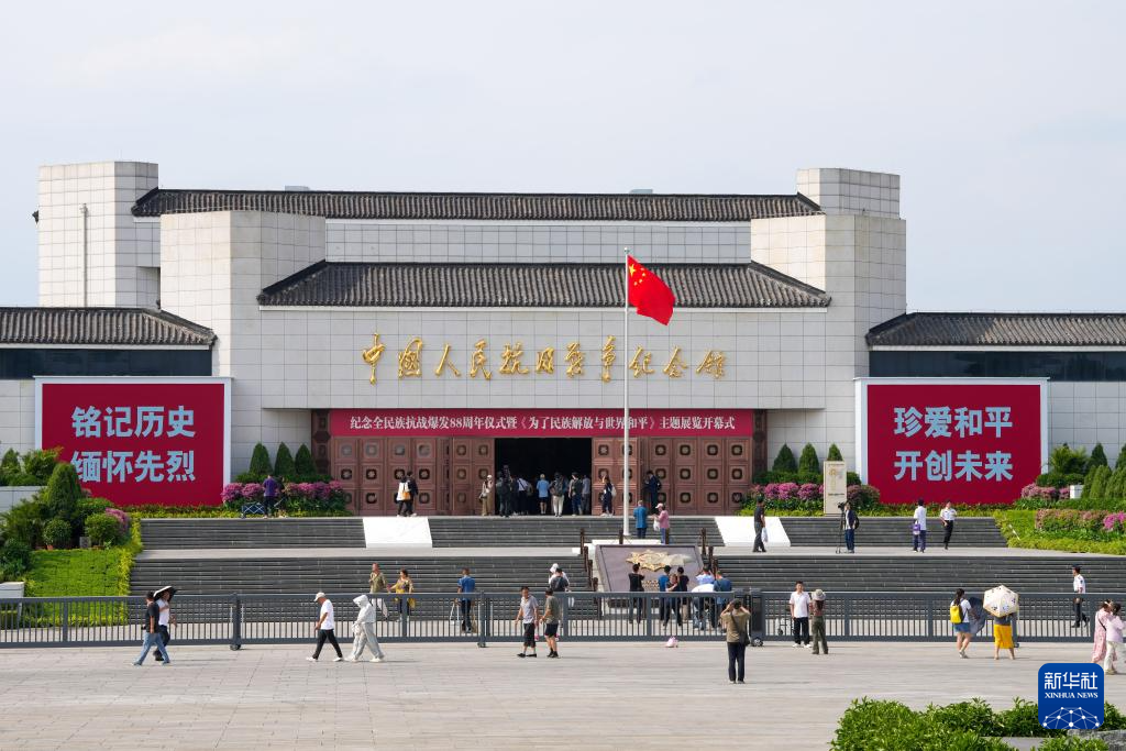 ս ˼ǿġйսݡΪƽչѲ