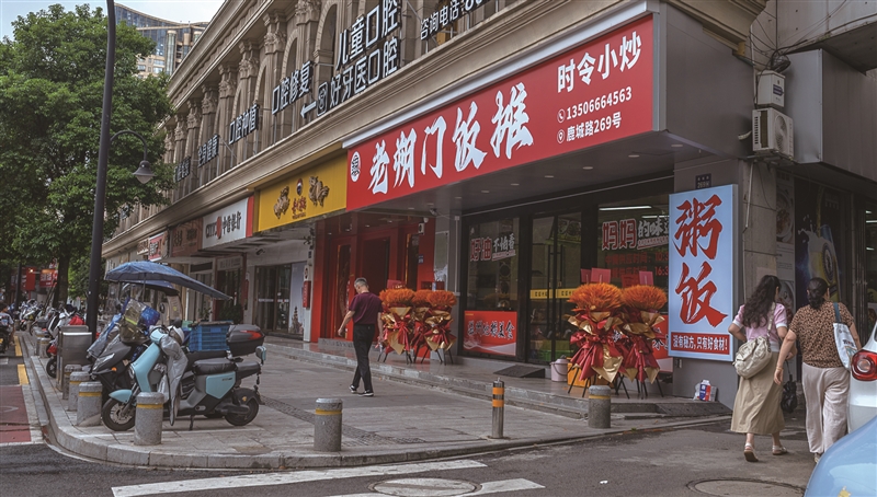 “黄府”之争告一段落 “黄府巷粥饭”更名“老朔门”