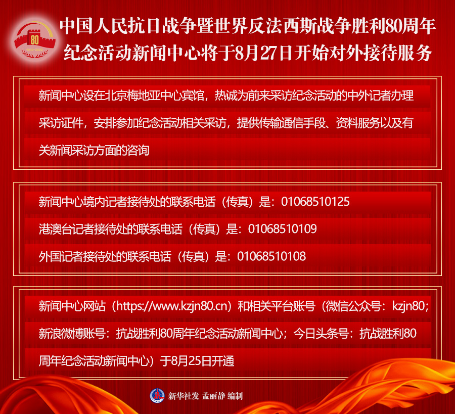 йս練˹սʤ80Ľ827տʼӴ