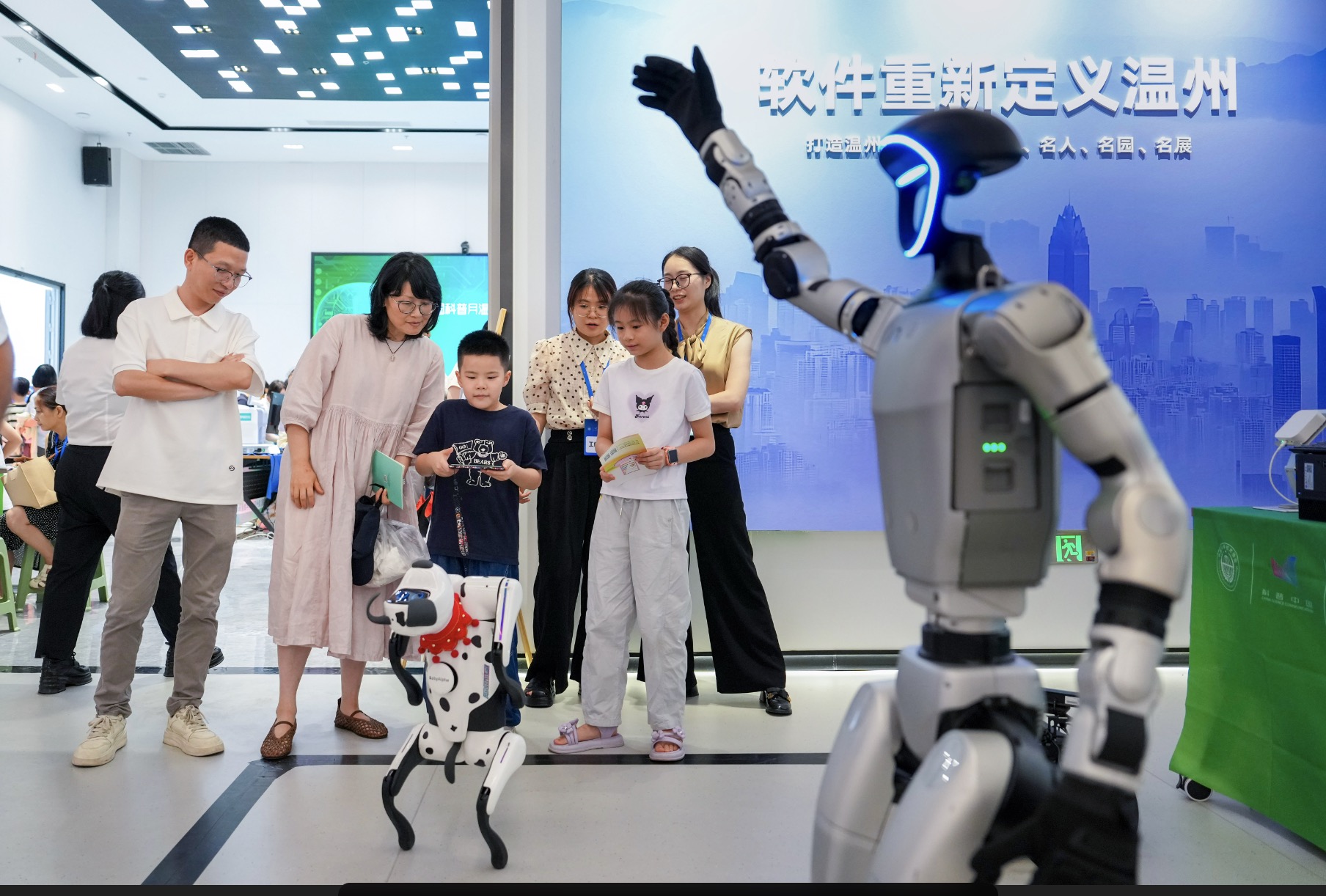 AI筑梦创新温州!这场全民共享的科普盛宴启幕