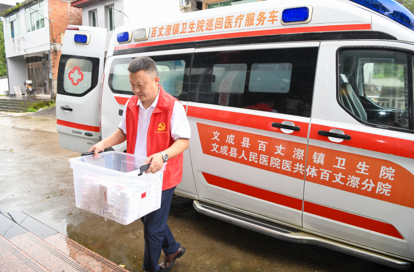 文成:山区的“智慧流动医院”将健康服务送到村民家门口