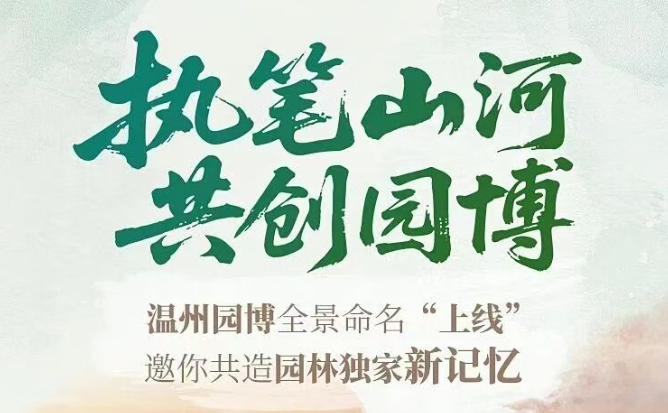 ִɽӣ԰԰ȫ ߡ 㹲԰ֶ¼