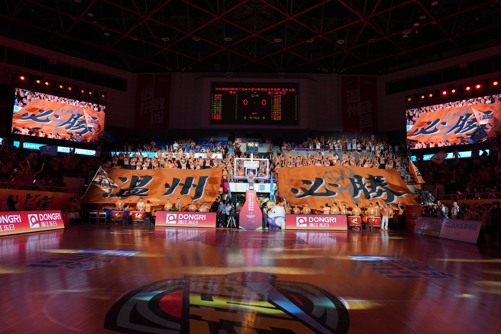 温州四连胜,苍南十连胜!浙C军团,太牛了