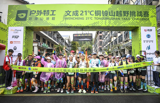 ɽˮȼ鿪ĳ21ͭɽԽҰ»