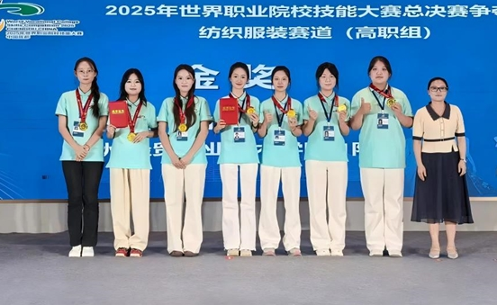 温州学子在2025年世界职业院校技能大赛获佳绩