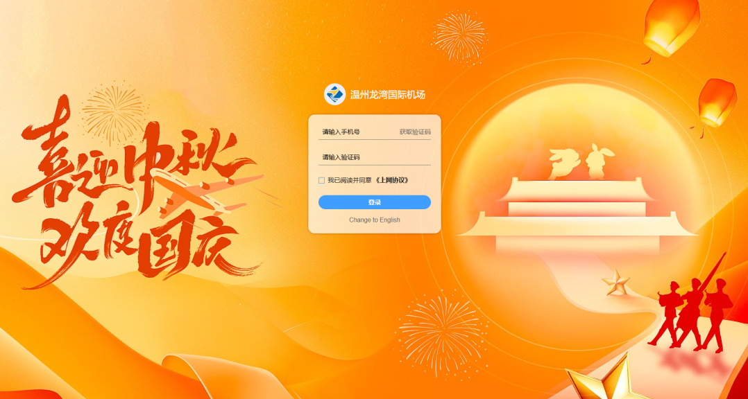 תݻߡϰ桱Wi-Fi֤ҳ