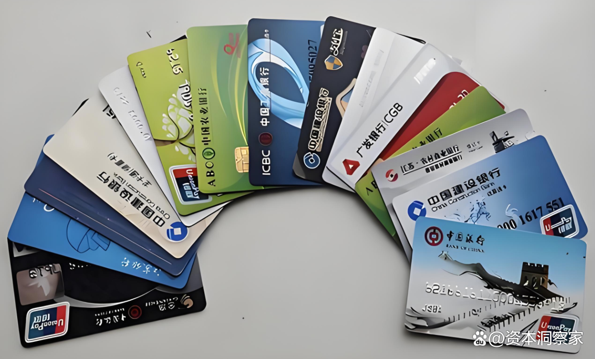 快查查你的闲置银行卡!银行“沉睡账户”再迎集中清理