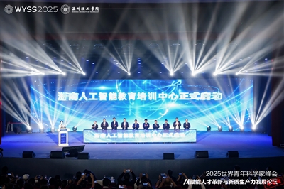 AI˲Ÿչ ѧҷAI̳ѧԺ