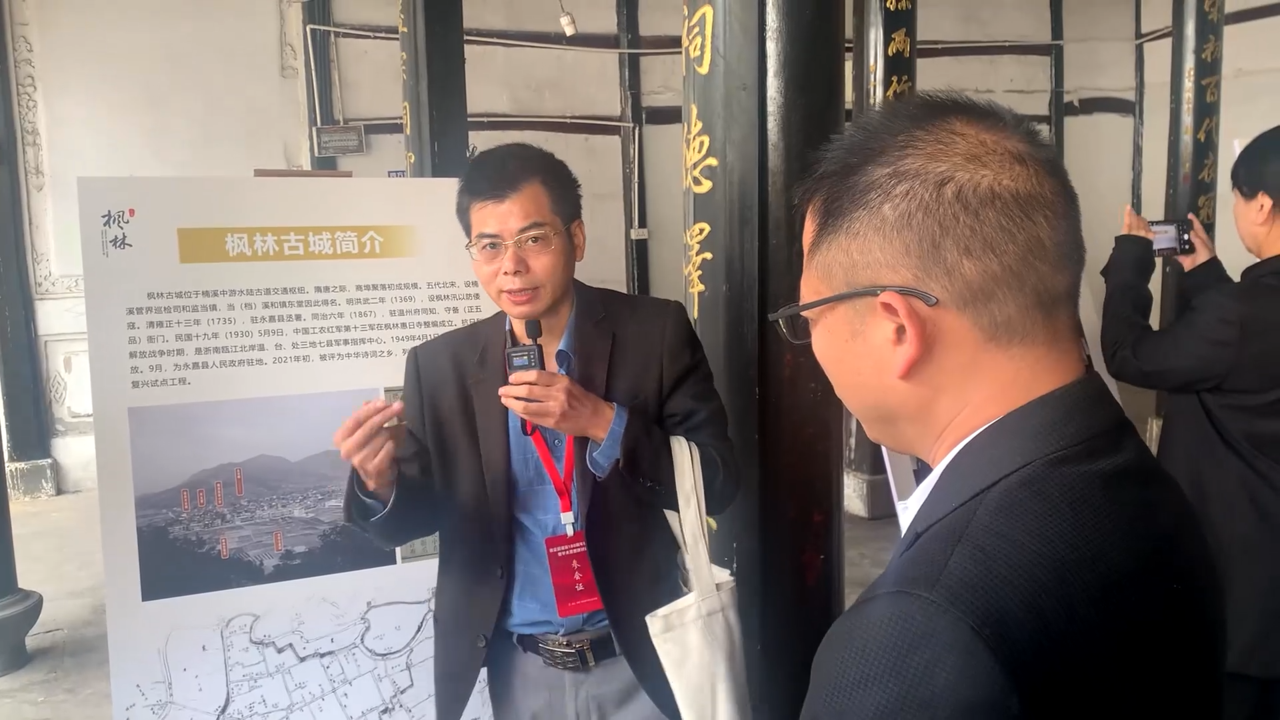 纪念徐定超诞辰180周年,这场学术思想研讨会在永嘉举行