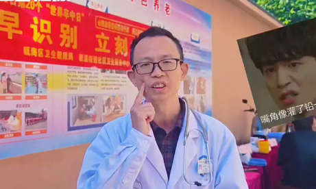 牢记120中风口诀,尽早识别,立刻就医