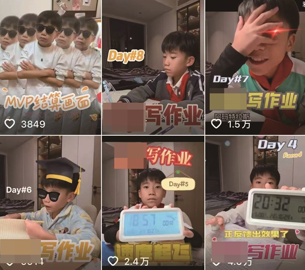 温州家长记录孩子写作业的短视频在网络走红