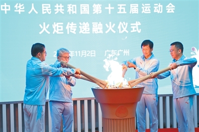 三地联动 四城同传 全运会历史首次跨境火炬传递举行