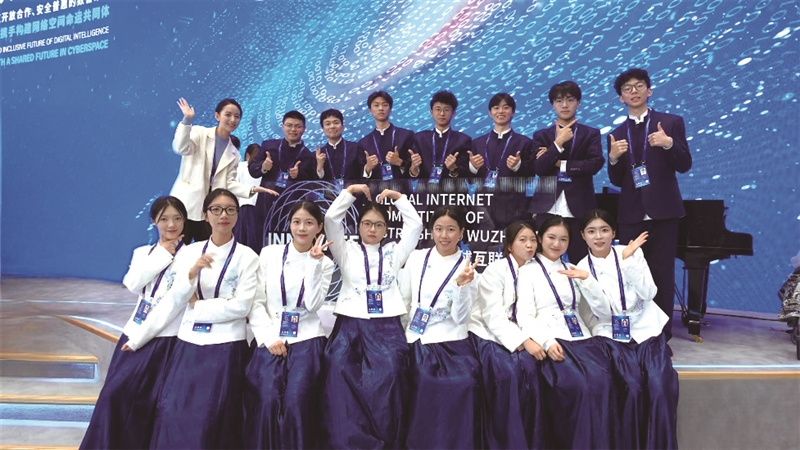溫大“小梧桐”首秀世界互聯網大會 收獲好評