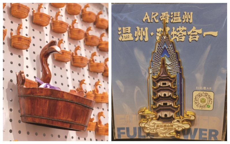 小小冰箱貼帶著溫州元素“火出圈”