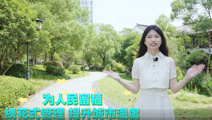 微宣講·王子怡:從健康視角看城市發展新范式