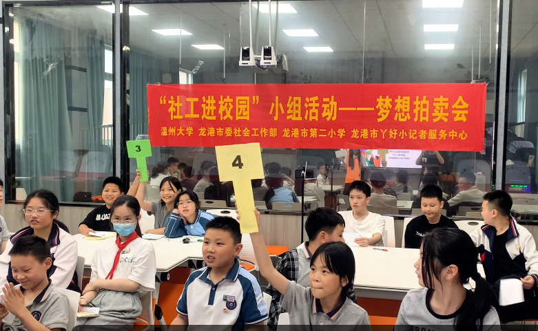 龙港“校社共育”直连校园 成长难题一站通解